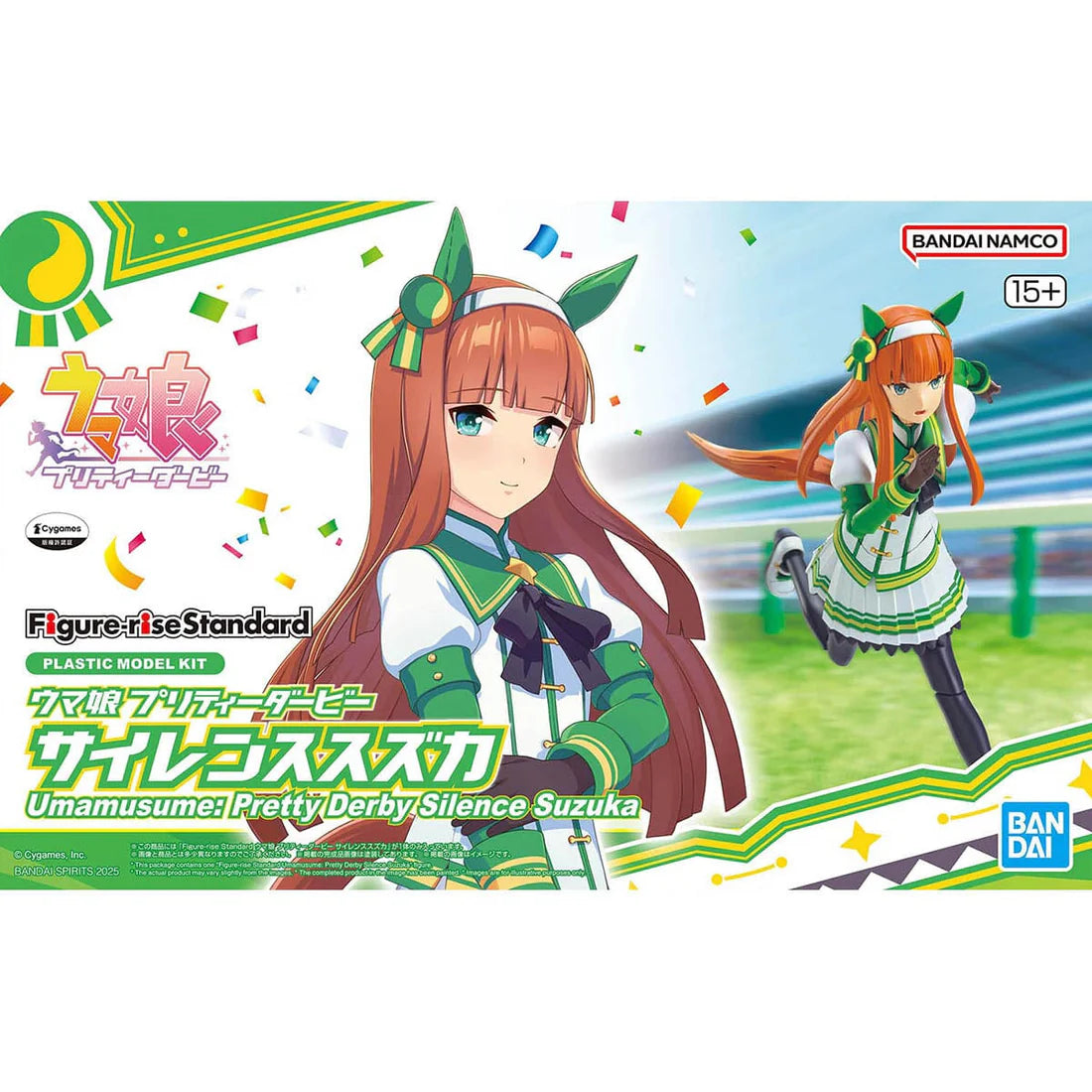 Bandai Uma Musume Pretty Derby Figure-rise Standard Silence Suzuka Model Kit