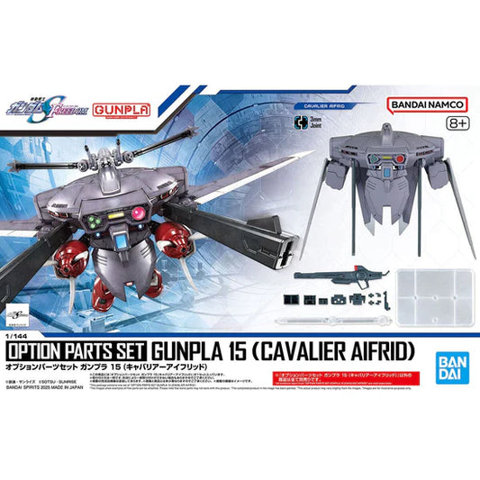 Bandai Mobile Suit Gundam SEED Freedom Option Parts Set Gunpla 15 AMGS-X18P Cavalier Aifrid 1/144 Scale Accessory Set
