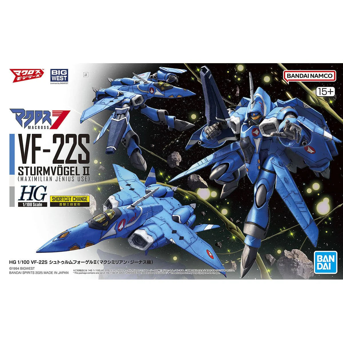 Bandai Macross 7 HG Maximilian Jenius' VF-22S Sturmvogel II 1/100 Scale Model Kit