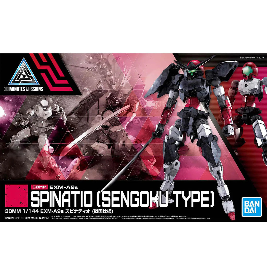 Bandai 30MM 30 Minutes Missions 1/144 #EX33 EXM-A9s Spinatio (Sengoku Type)