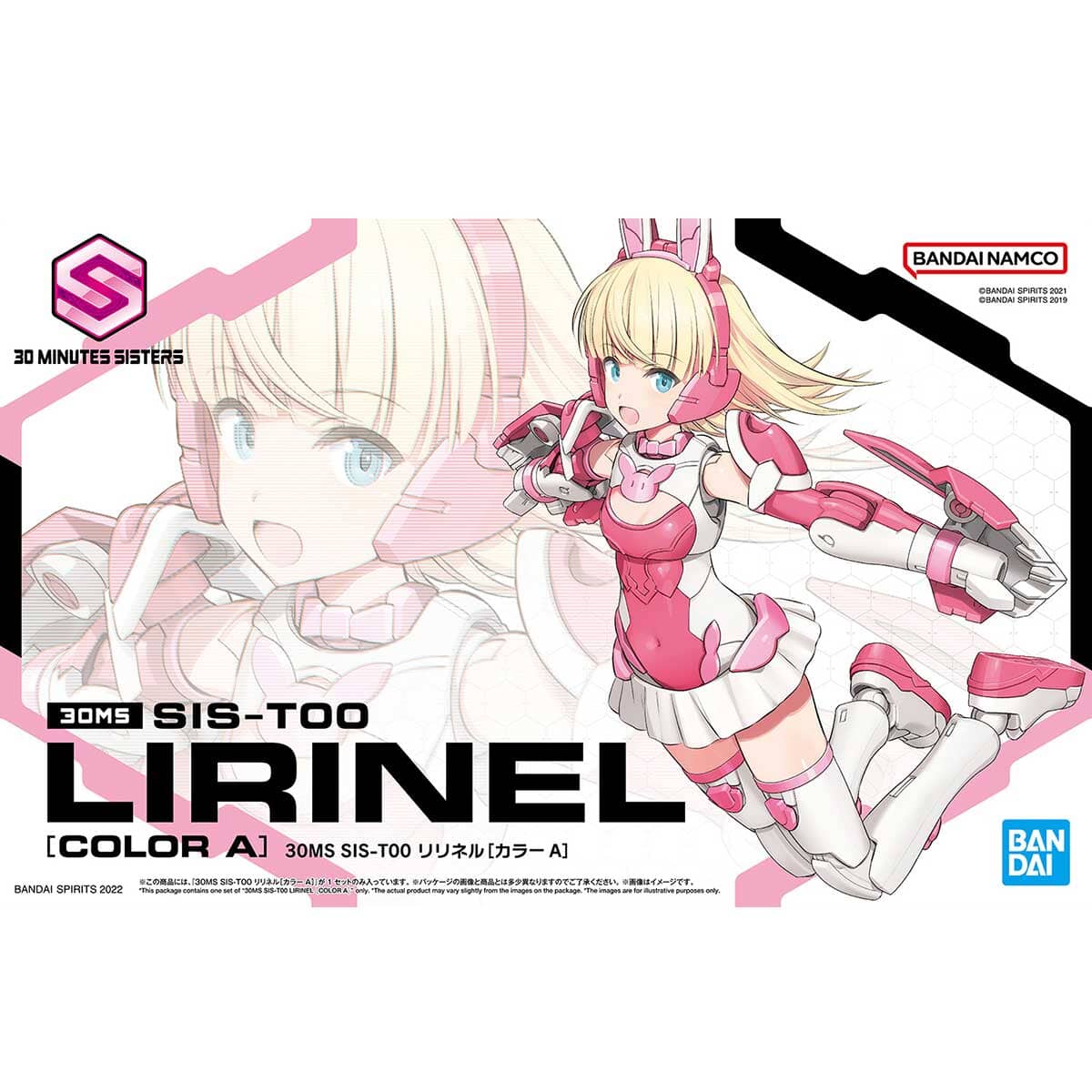 Bandai 30MS 30 Minutes Sisters SIS-T00 Lirinel (Color A) Model Kit