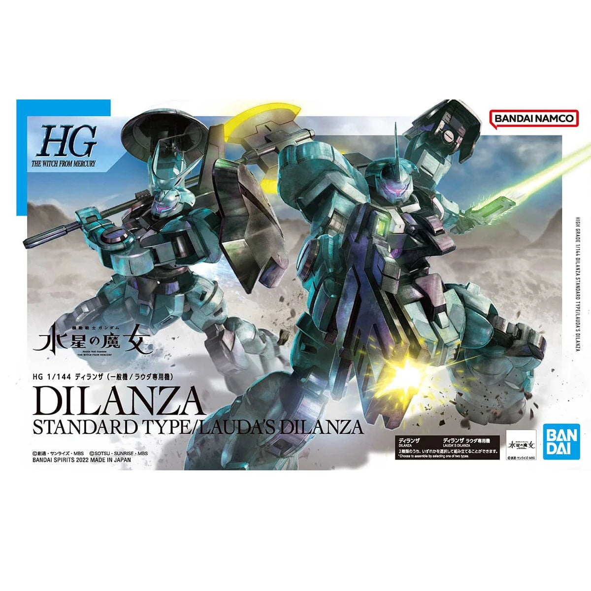 Bandai HG HGTWFM 1/144 #05 Dilanza (Standard Type / Lauda's Dilanza)