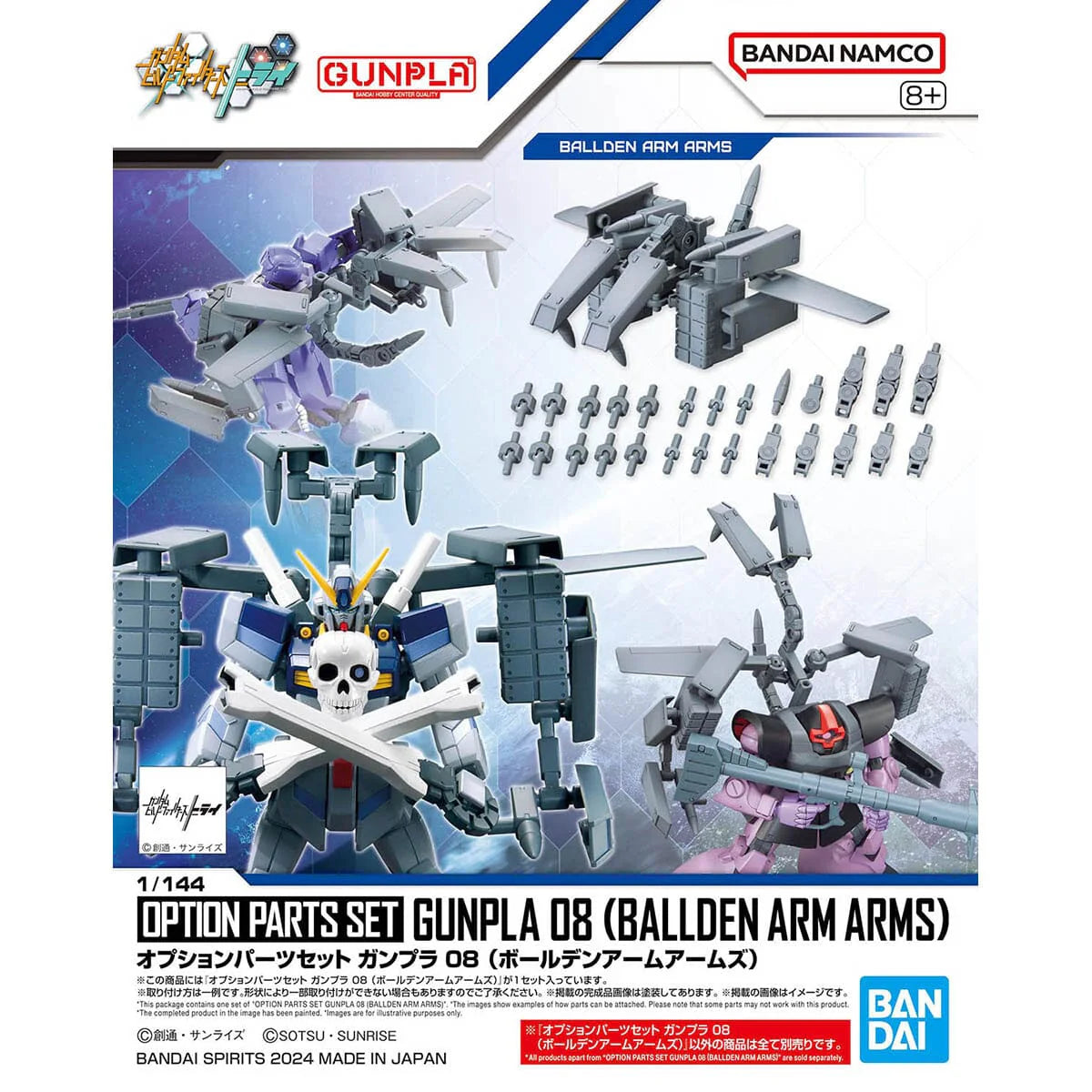 Bandai HG Gundam Build Fighters Option Parts Set Gunpla 08 Ballden Arm Arms 1/144 Scale Accessory Set