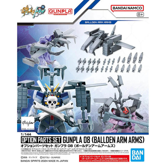 Bandai HG Gundam Build Fighters Option Parts Set Gunpla 08 Ballden Arm Arms 1/144 Scale Accessory Set