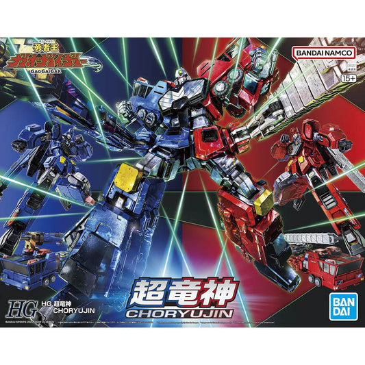 Bandai HG The King of Braves GaoGaiGar HG ChoRyuJin Model Kit