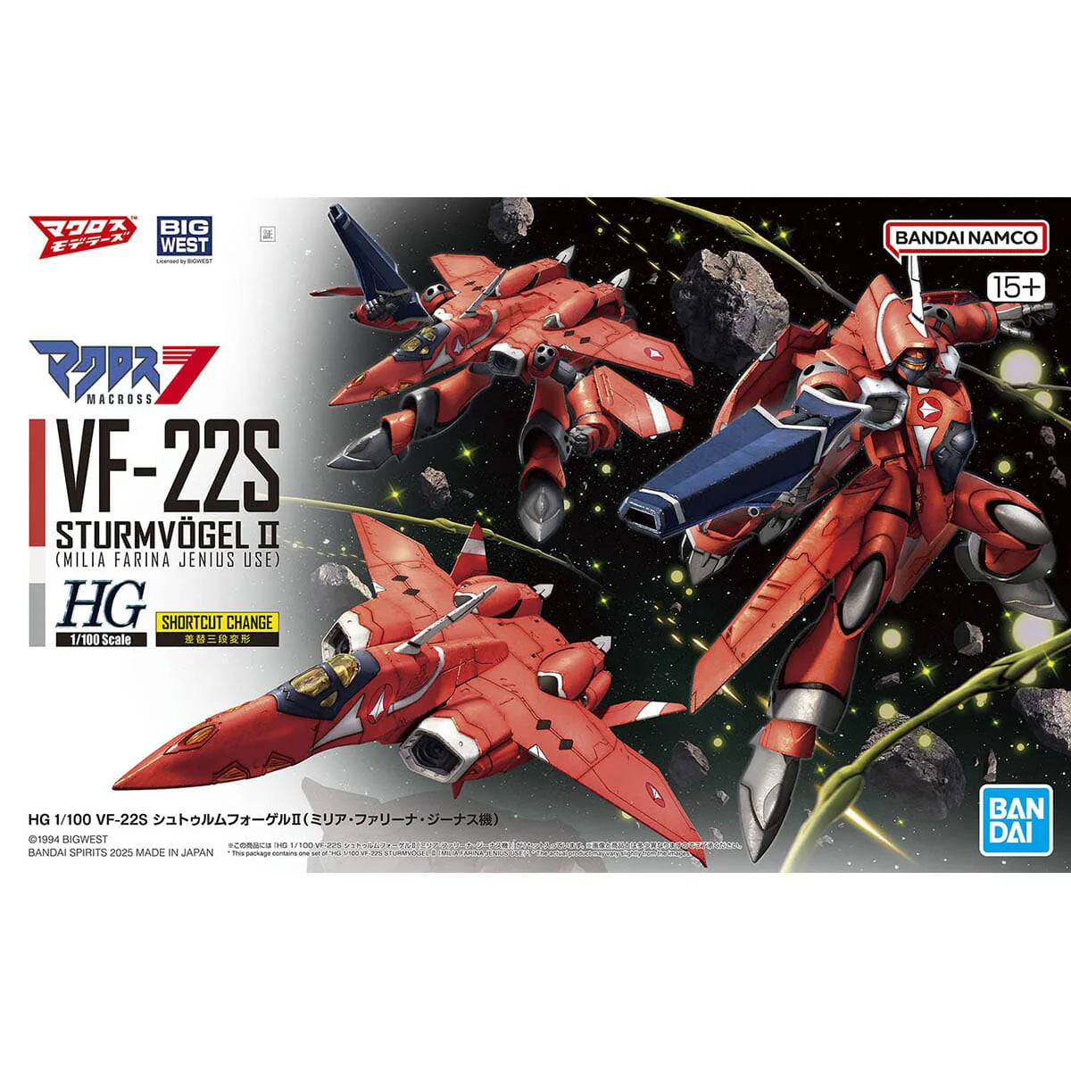 Bandai Macross 7 HG Milia Fallyna Jenius' VF-22S Sturmvogel II 1/100 Scale Model Kit