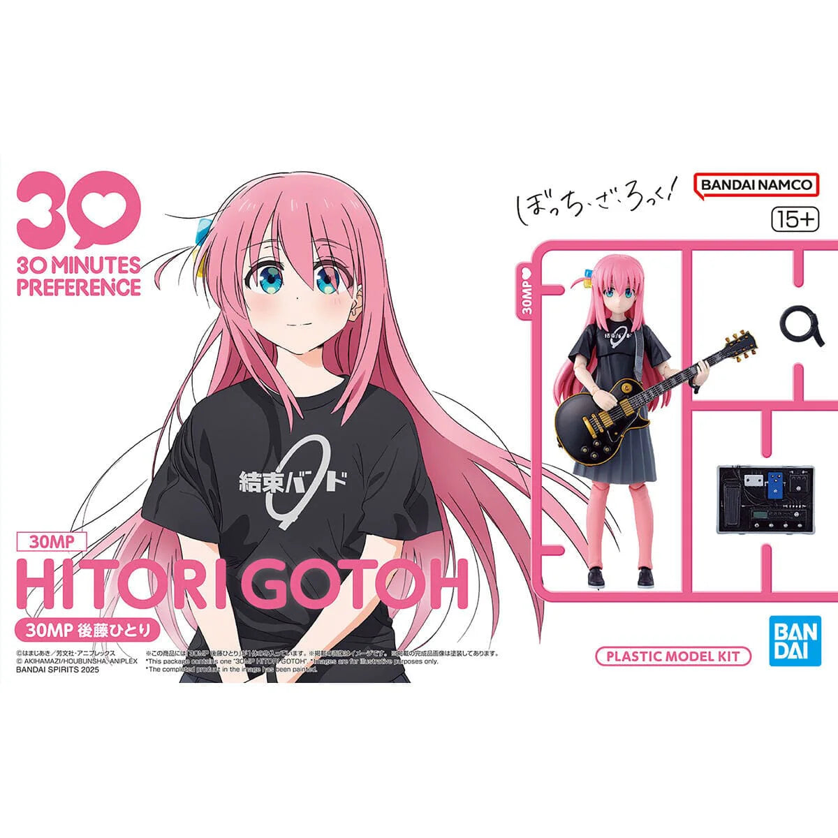 Bandai 30MP Bocchi the Rock! 30 Minutes Preference Hitori Goto Model Kit