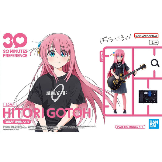 Bandai 30MP Bocchi the Rock! 30 Minutes Preference Hitori Goto Model Kit