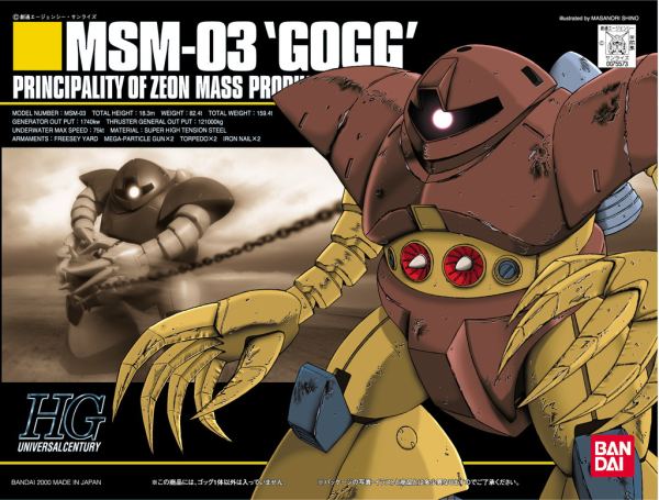 BANDAI HOBBY HGUC 1/144 #08 Gogg