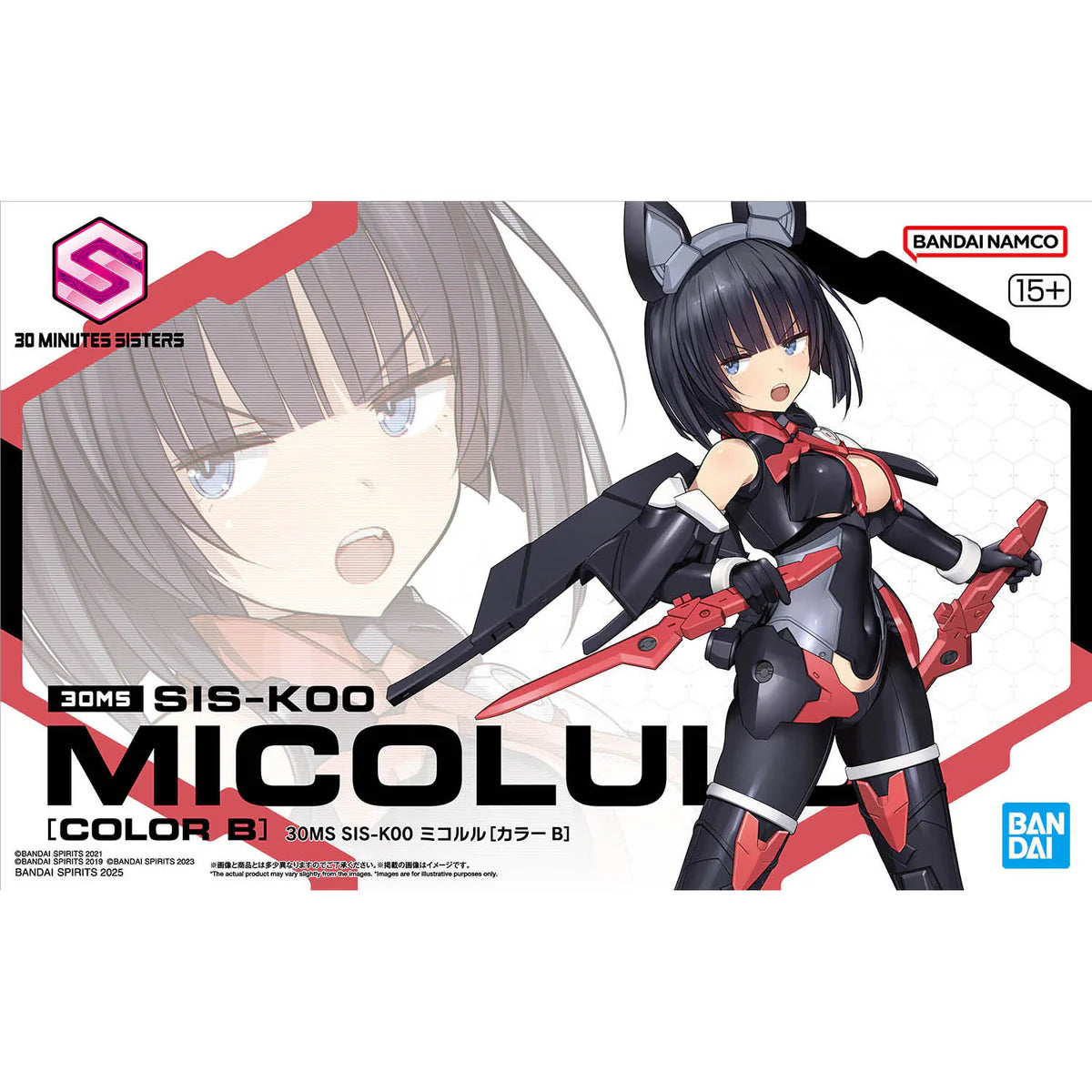Bandai 30 Minutes Sisters SIS-K00 Mikolulu (Color B) Model Kit