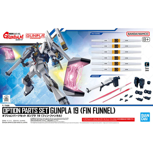 Bandai  Gundam Build Option Parts Set Gunpla Option Parts Set Gunpla 19 (Fin Funnel)
