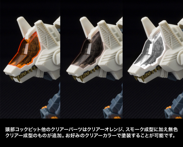 KOTOBUKIYA RZ-009 COMMAND WOLF AC & LC MARKING PLUS Ver.