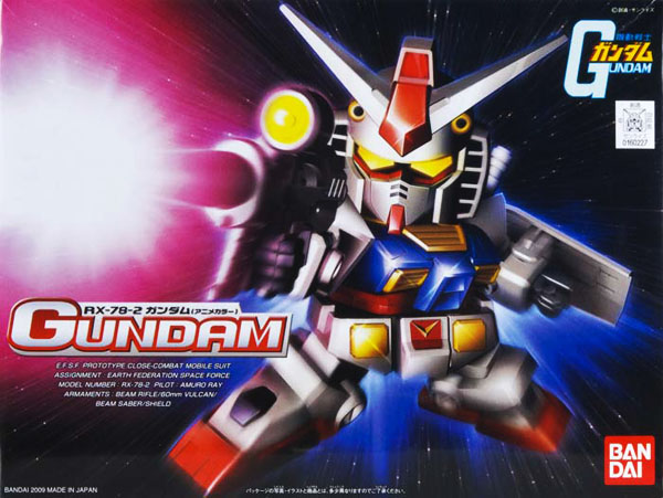 BANDAI Hobby BB329 RX-78-2 Gundam (Animation Color)