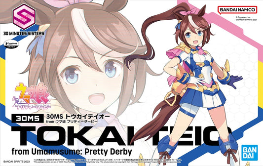 Bandai Uma Musume Pretty Derby 30 Minutes Sisters Tokai Teio Model Kit