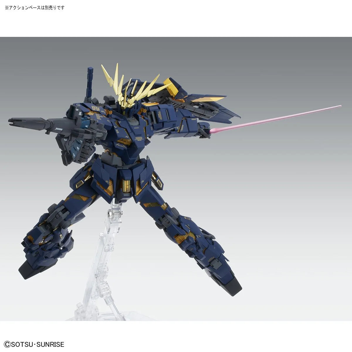 Bandai MG Mobile Suit Gundam Unicorn Gundam 02 Banshee Version Ka Master Grade 1:100 Scale Model Kit