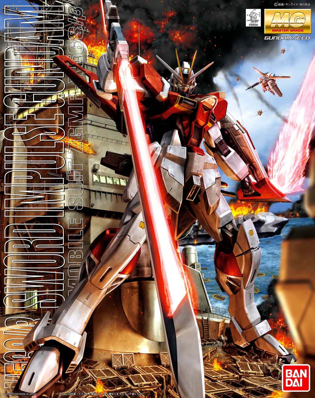 Bandai MG 1/100 Sword Impulse Gundam