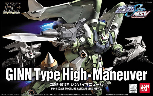 Bandai Gundam 1/144 HG Seed MSV #03 ZGMF-1017M GINN High Maneuver Type Model Kit