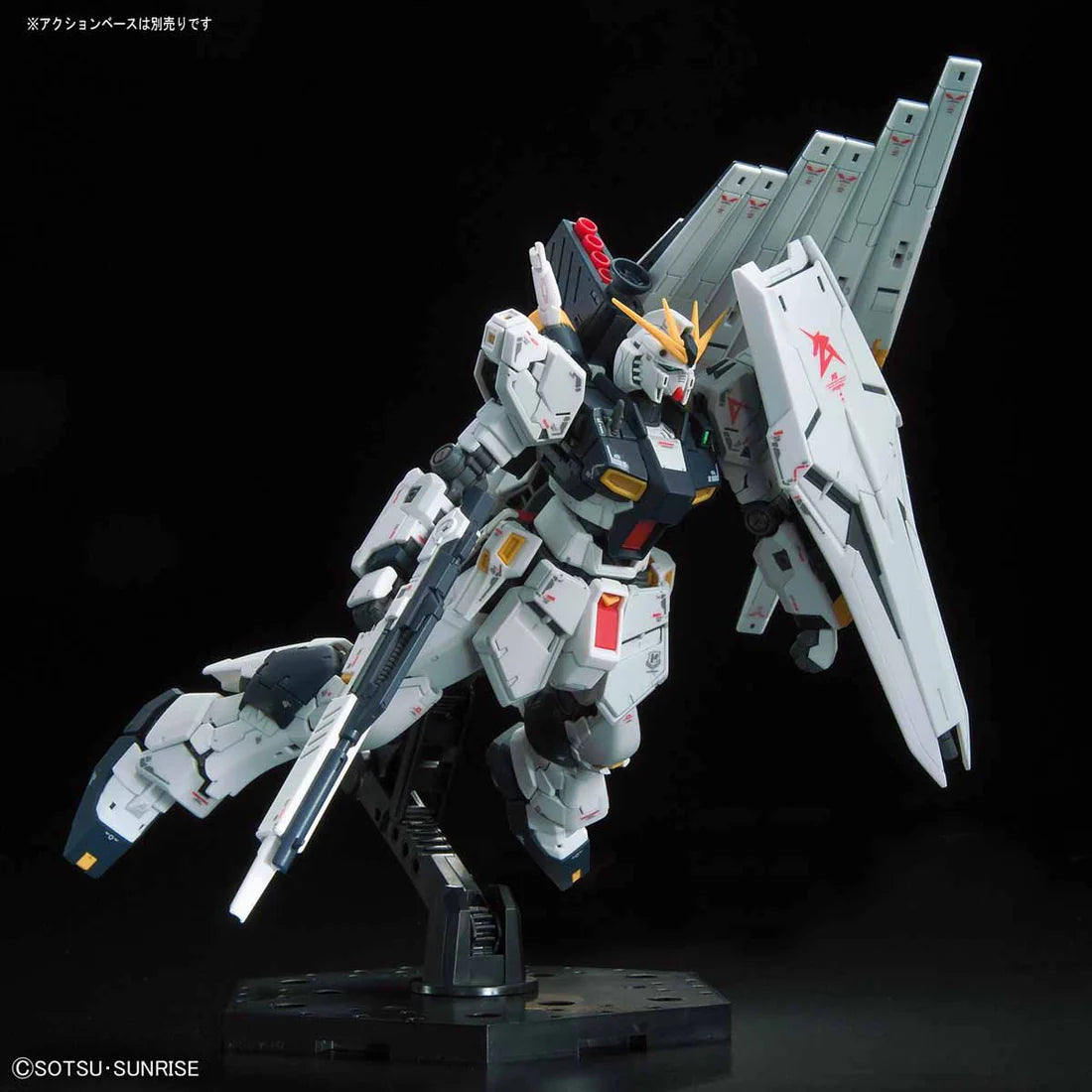 Bandai RG 1/144 #32 RX-93 Nu Gundam