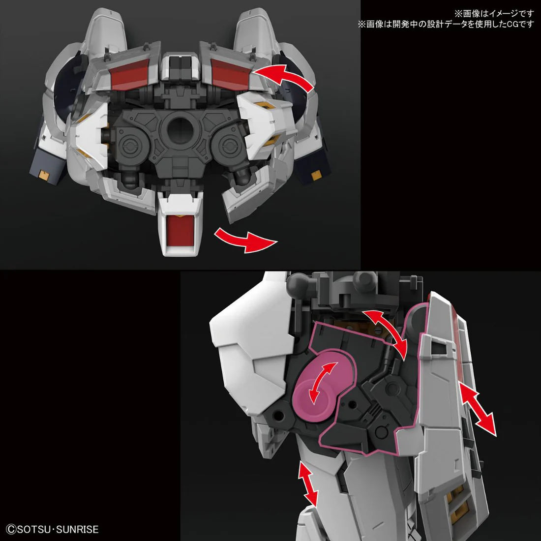 Bandai RG 1/144 #32 RX-93 Nu Gundam