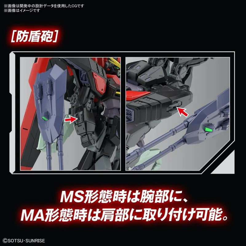 Bandai Gundam Seed Full Mechanics 1/100 Raider Gundam
