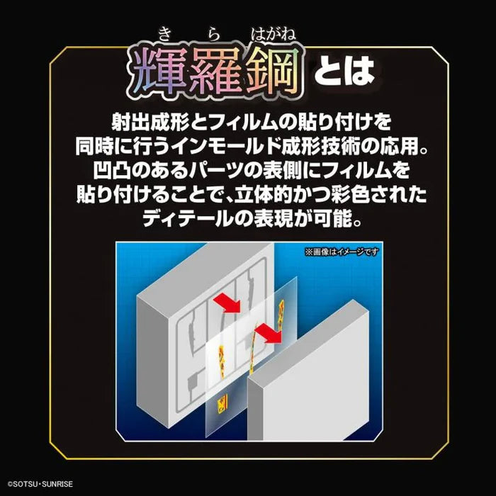 Bandai Gundam SDW #36 SD Gundam World Heroes Musha Gundam The 78th Model Kit