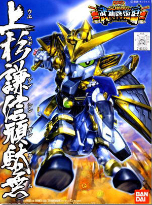 BANDAI HOBBY BB332 Uesugi Kenshin Gundam