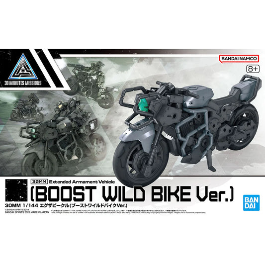 Bandai 30 Minutes Missions Extended Armament Vehicle (Boost Wild Bike Ver.) 1/144 Scale Model Kit