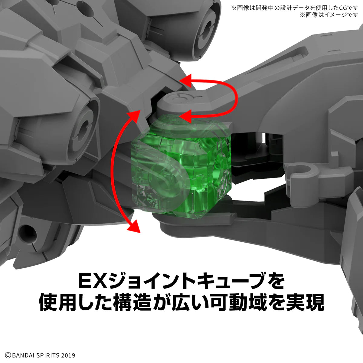 [PRE ORDER]BANDAI 30MM 30 Minutes Missions Extended Armament Beast (EXWILD) 1/144 Scale Model Kit