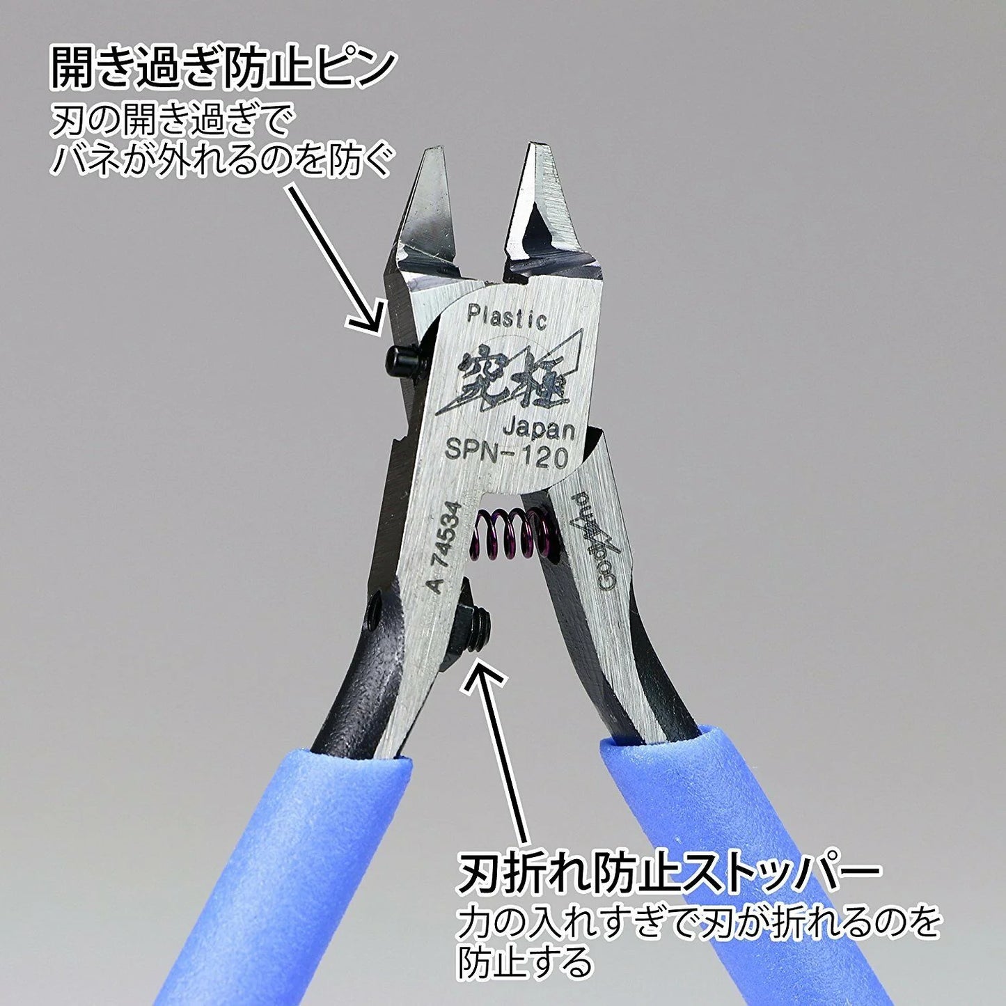 GodHand SPN-120 Single Blade Nipper 5.0