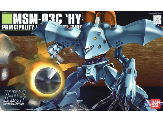 Bandai HGUC 1/144 #037 MSM-03C Hy-gogg