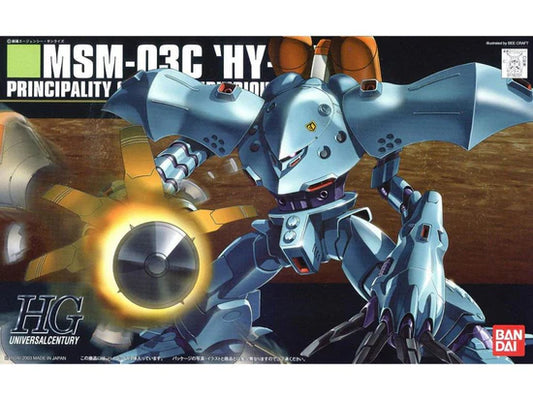 Bandai HGUC 1/144 #037 MSM-03C Hy-gogg