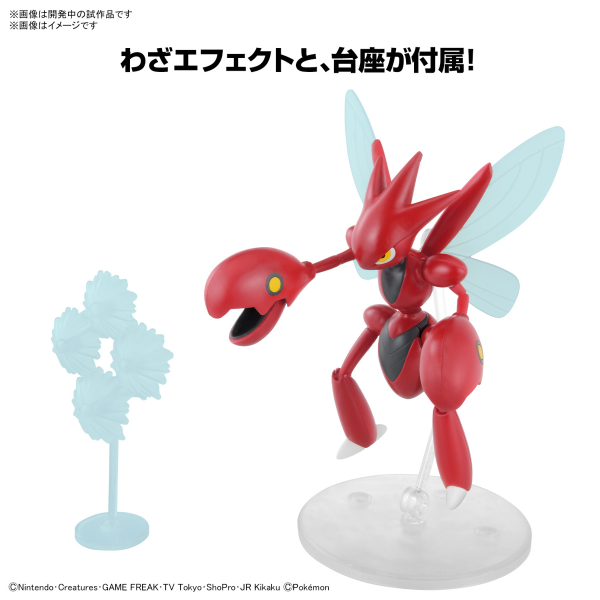 BANDAI HOBBY Pokémon Model Kit SCIZOR