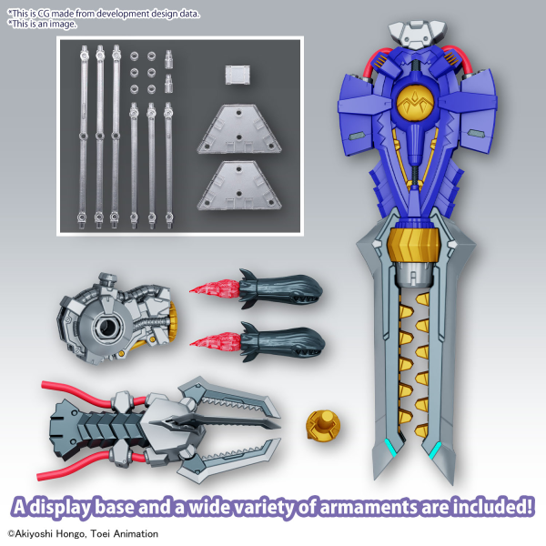BANDAI HOBBY Figure-rise Standard Amplified METALGREYMON (VACCINE)