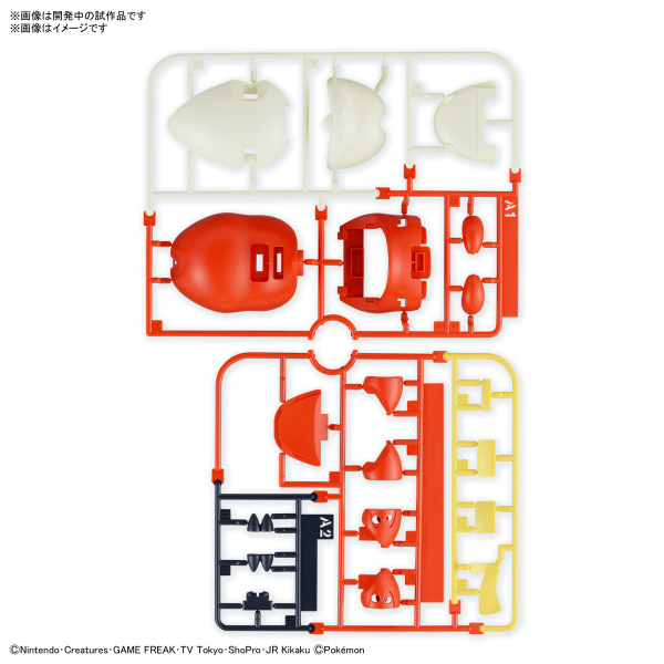 BANDAI Hobby Pokémon Model Kit QUICK!! 20 FUECOCO
