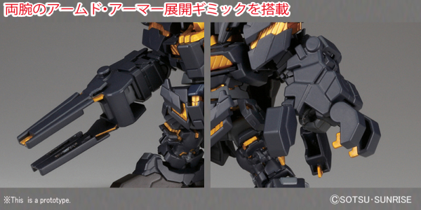BANDAI HOBBY BB380 Unicorn Gundam 2 Banshee
