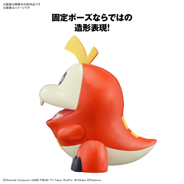 BANDAI Hobby Pokémon Model Kit QUICK!! 20 FUECOCO