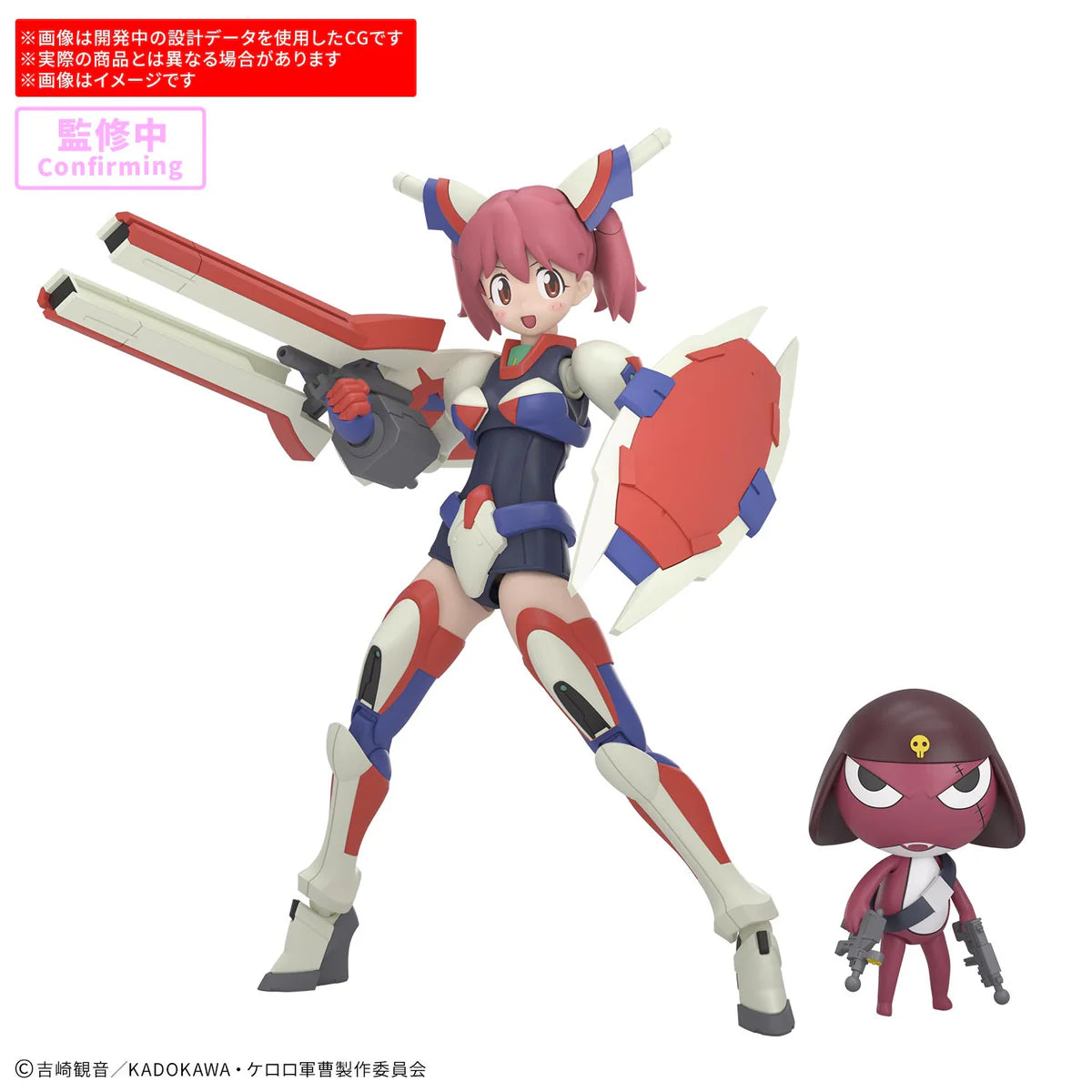 [PRE ORDER]BANDAI 30MP Sgt. Frog 30 Minutes Preference Powered Natsumi & Giroro Model Kit