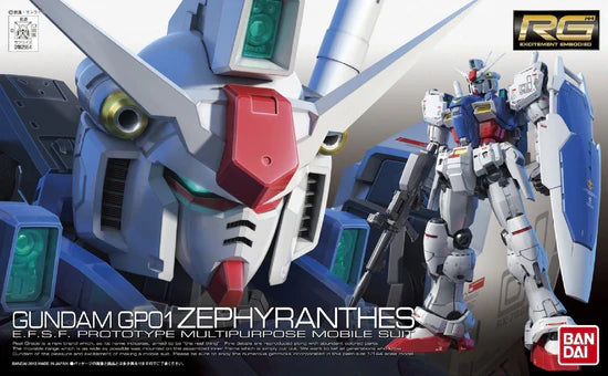 Bandai RG 1/144 #12 RX-78 GP01 Gundam "Zephyranthes"
