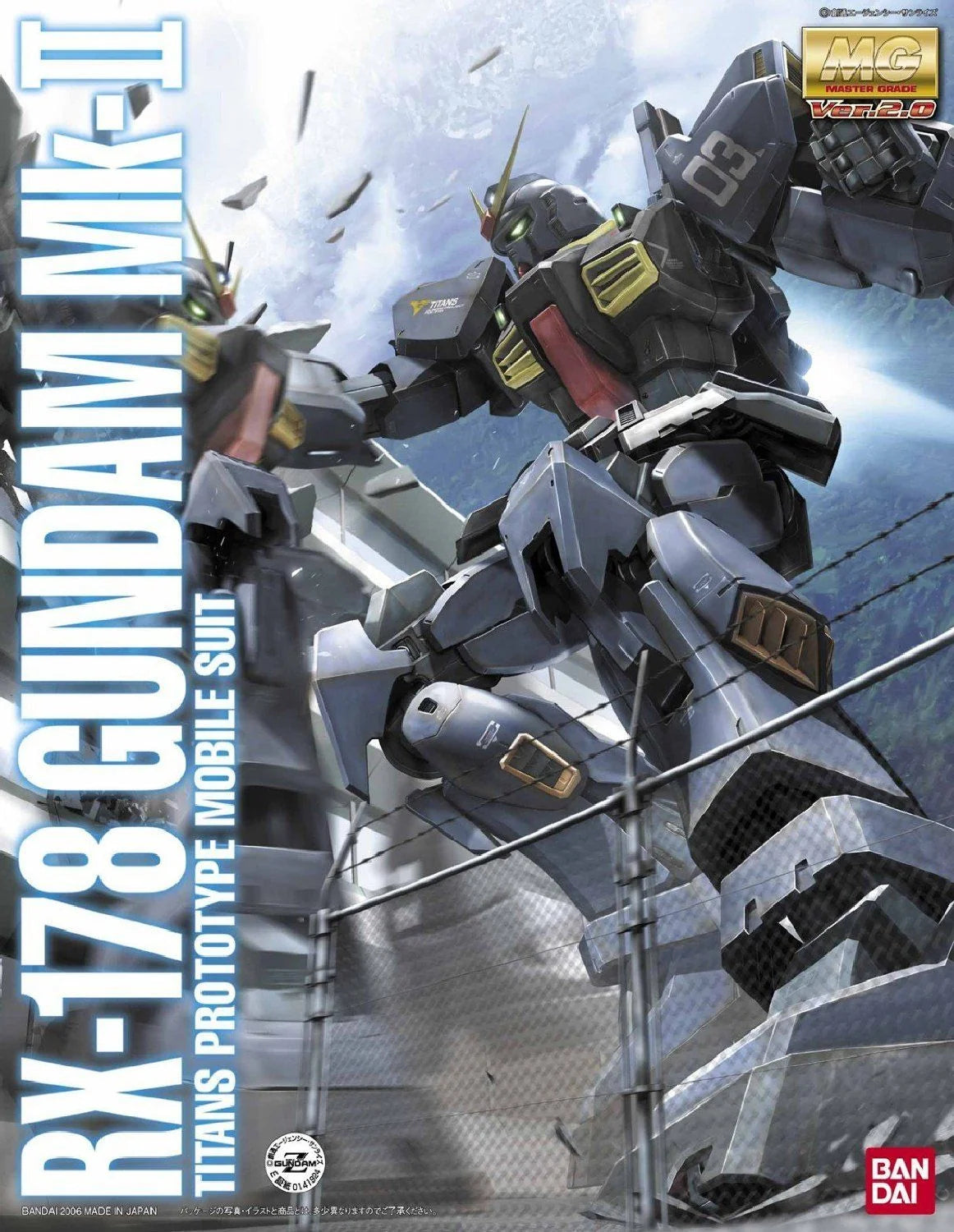 Bandai MG 1/100 Gundam Mk-II Ver. 2.0 (Titans)