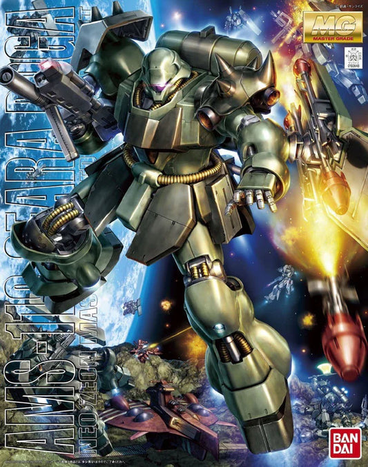 Bandai MG 1/100 Geara Doga