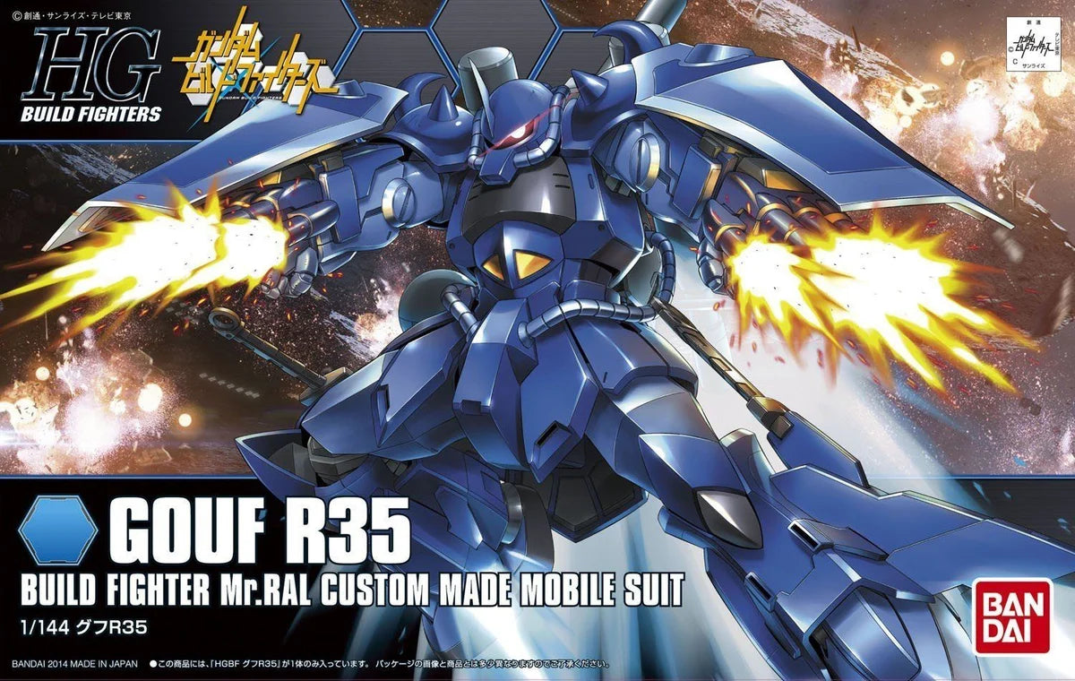 Bandai HG HGBF 1/144 #15 Gouf R35