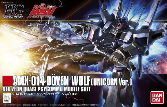 Bandai HG HGUC 1/144 #160 Doven Wolf (Unicorn Ver)