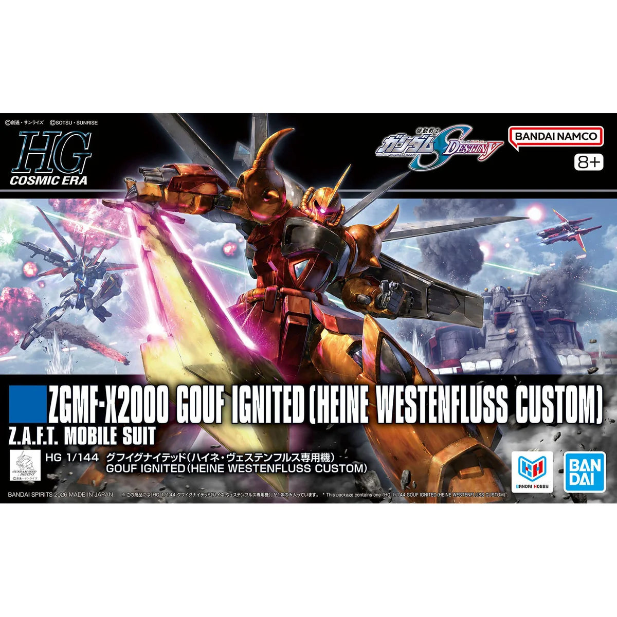 Bandai HG HGCE 1/144 #269 Gouf Ignited (Heine Westenfluss Cusom)