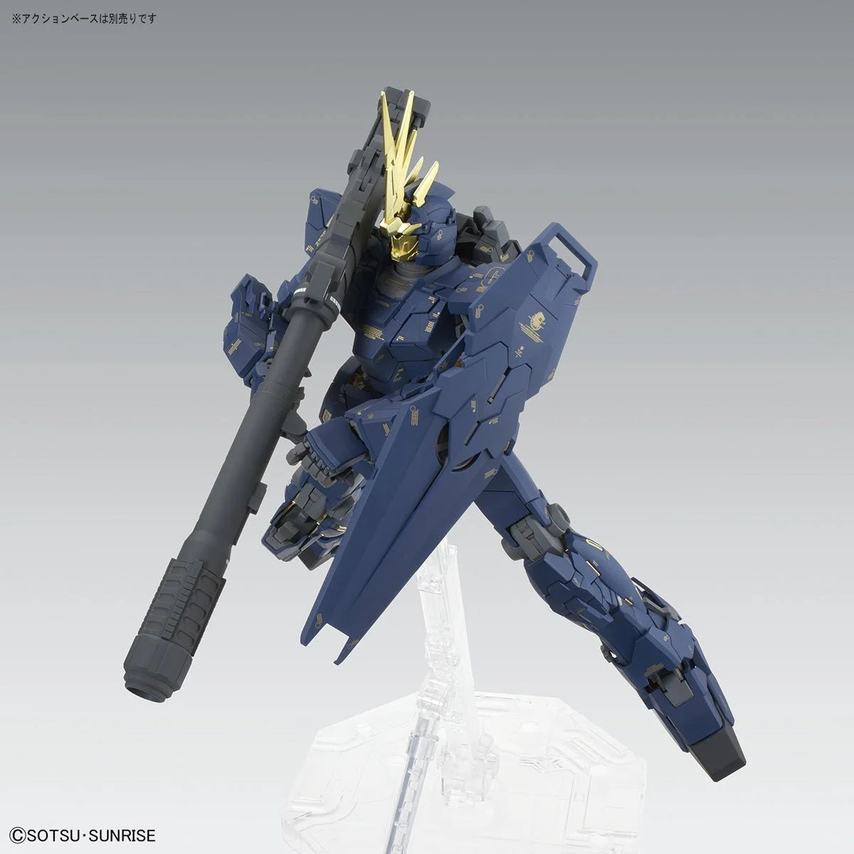 Bandai MG Mobile Suit Gundam Unicorn Gundam 02 Banshee Version Ka Master Grade 1:100 Scale Model Kit