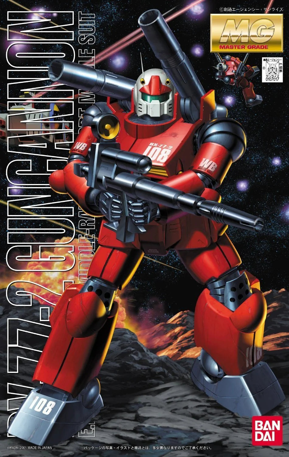 Bandai MG 1/100 RX-77-2 Guncannon