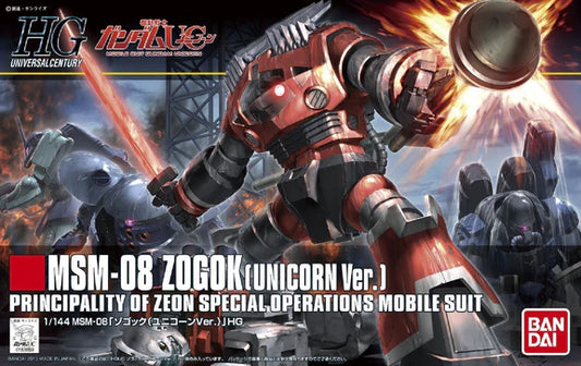 Bandai HG HGUC 1/144 #161 Zogok (Unicorn Ver.)