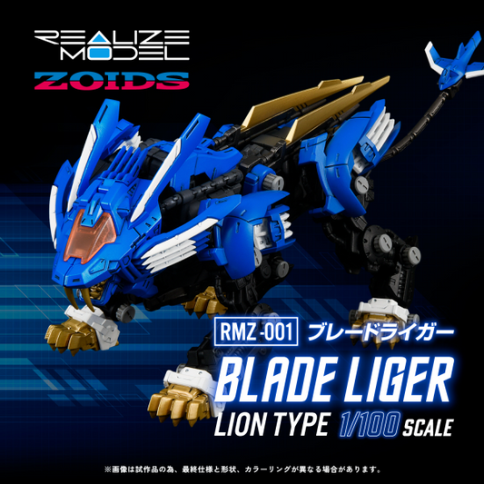 Hmm zoids – Moepla Hobbies