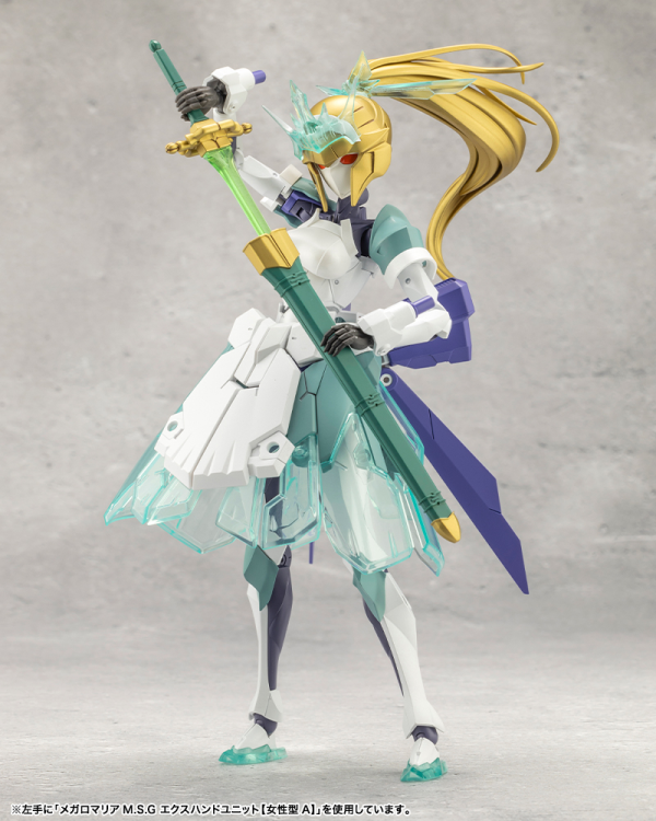 KOTOBUKIYA GREEN GLASS