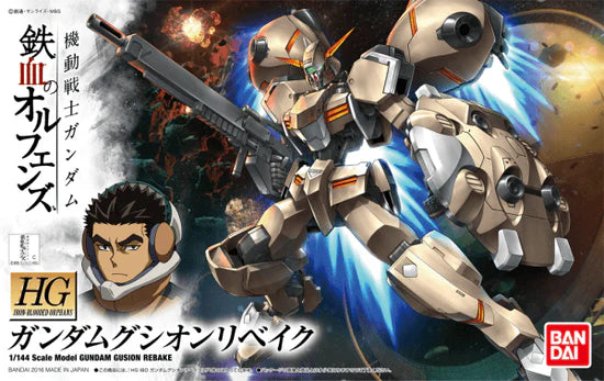 Bandai HG HGIBO 1/144 #013 Gundam Gusion Rebake