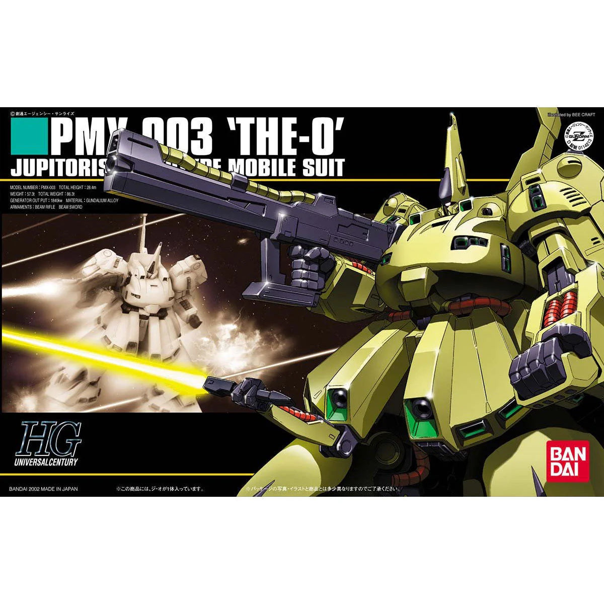 Bandai HG HGUC 1/144 #36 The O